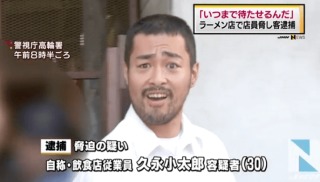 短気な男のエピソードを教えてくださいpart2