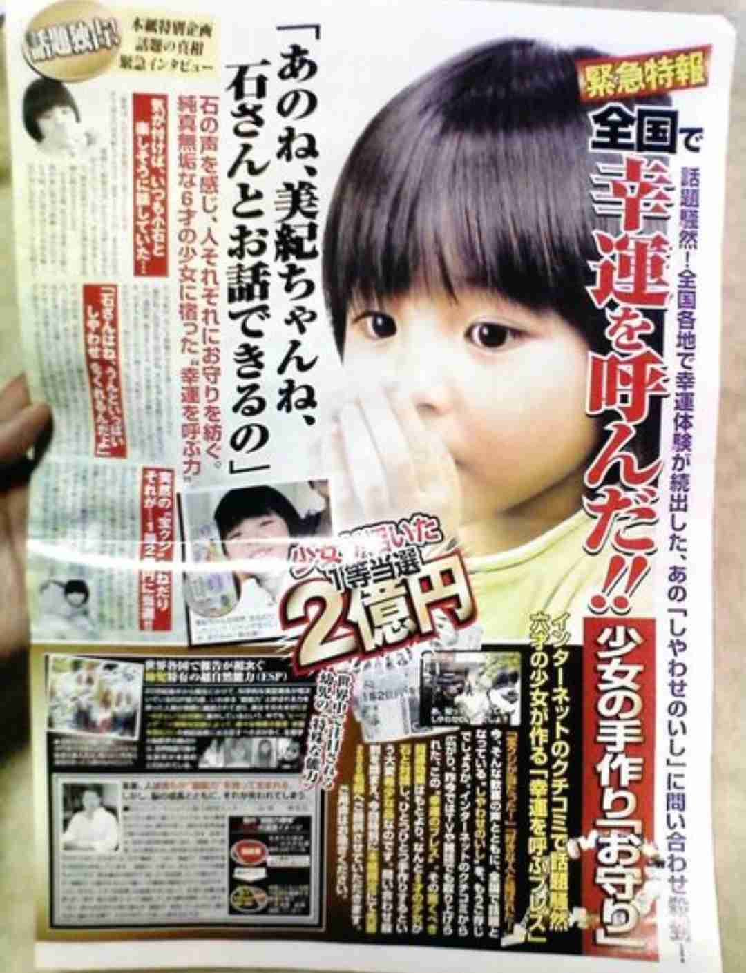んな訳ないない商品