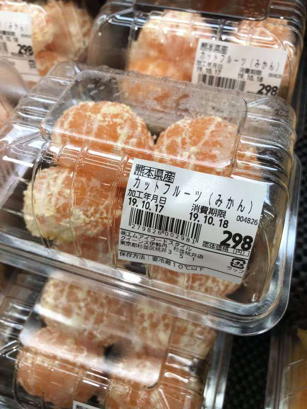 んな訳ないない商品