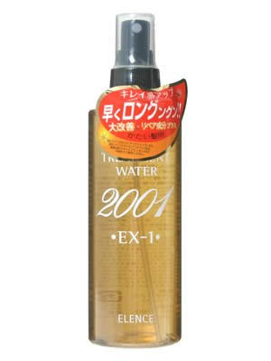 んな訳ないない商品