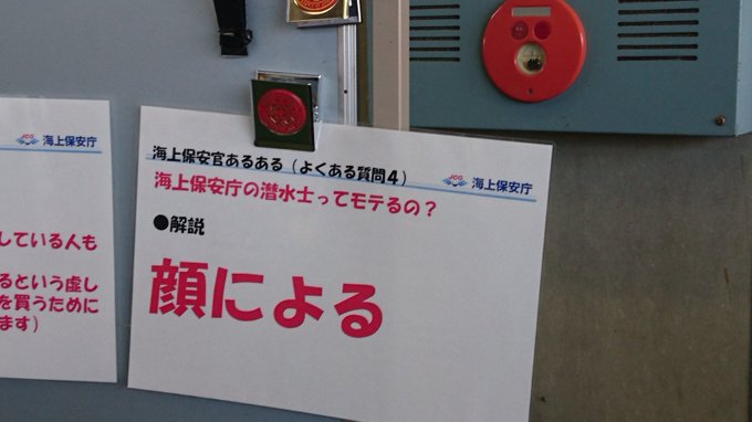 んな訳ないない商品
