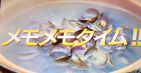 んな訳ないない商品