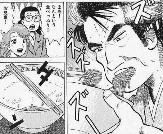 ラーメン、うどんなどスープ飲み干す?