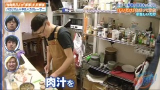 ロバート･馬場の“豚バラと新ショウガ”のレシピに驚きの声「巻く発想はなかった…」「天才」