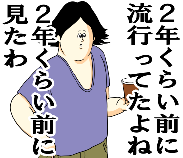 ロバート･馬場の“豚バラと新ショウガ”のレシピに驚きの声「巻く発想はなかった…」「天才」