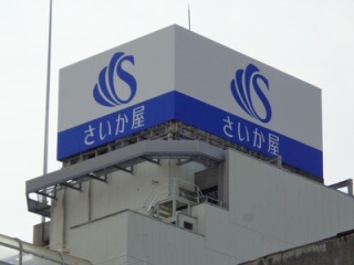 【コロナ】学校再開予定どうですか？