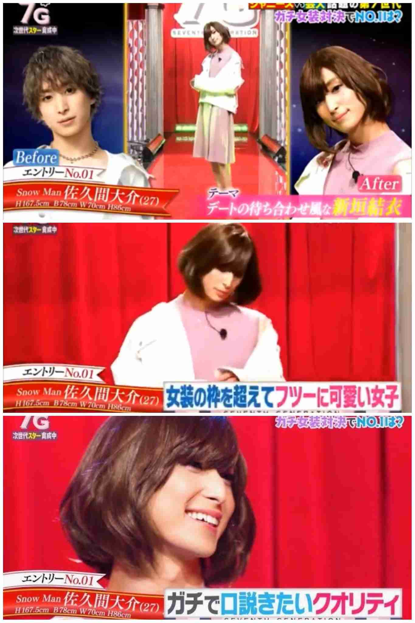 ジャニーズの女装をはるトピ ガールズちゃんねる Girls Channel