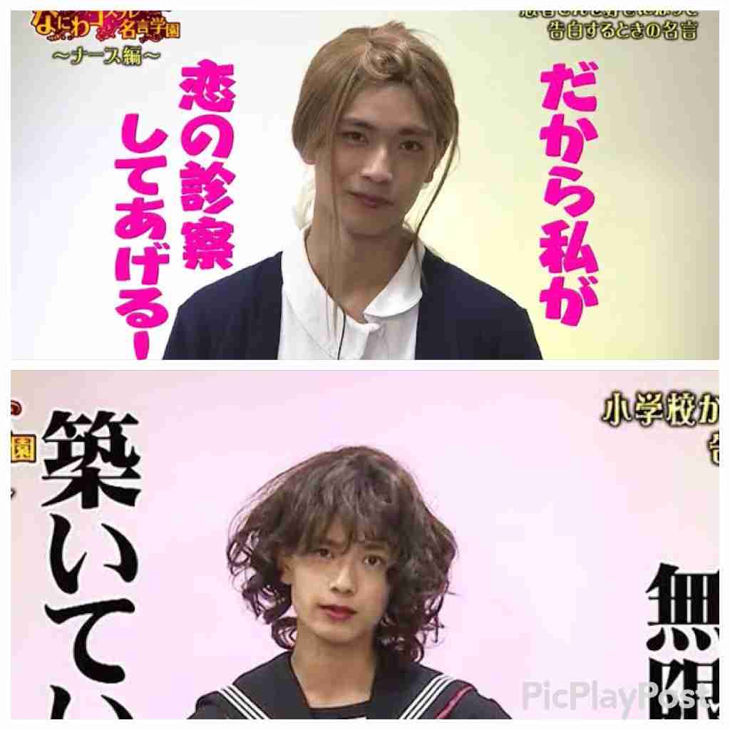 ジャニーズの女装をはるトピ ガールズちゃんねる Girls Channel