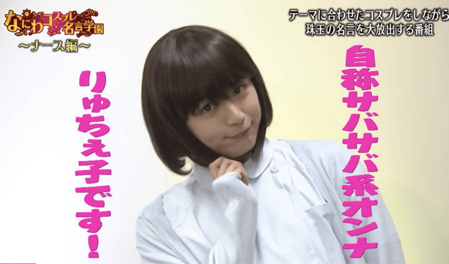 ジャニーズの女装をはるトピ ガールズちゃんねる Girls Channel