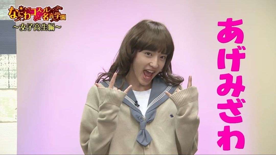 ジャニーズの女装をはるトピ ガールズちゃんねる Girls Channel