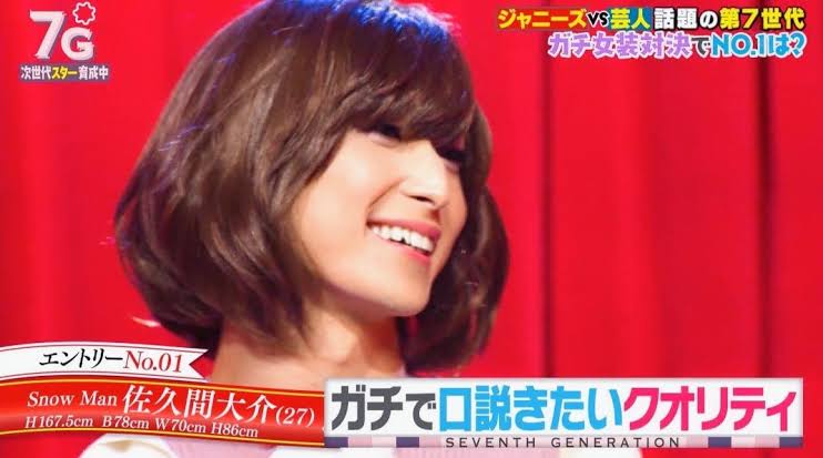 ジャニーズの女装をはるトピ ガールズちゃんねる Girls Channel