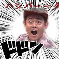 「家なき子」のその後を妄想するトピ