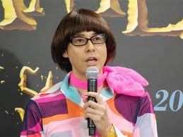 【ネタトピ】東進ハイスクールの講師っぽい画像