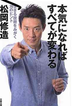 【ネタトピ】東進ハイスクールの講師っぽい画像