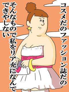 【ネタトピ】東進ハイスクールの講師っぽい画像