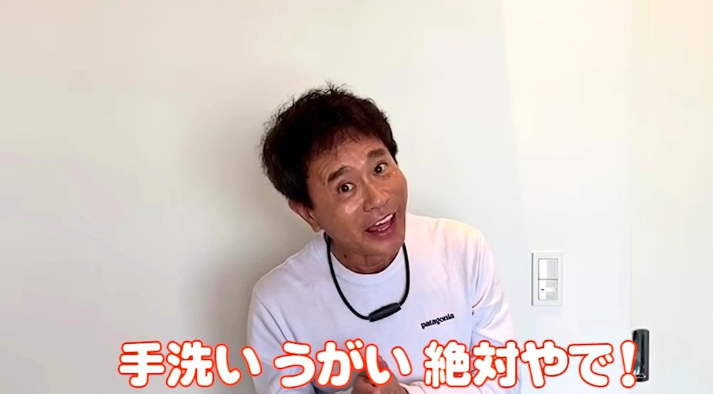 【実況・感想】リンカーン芸人大運動会特別編