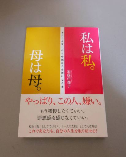 何度も同じ失敗を繰り返す人