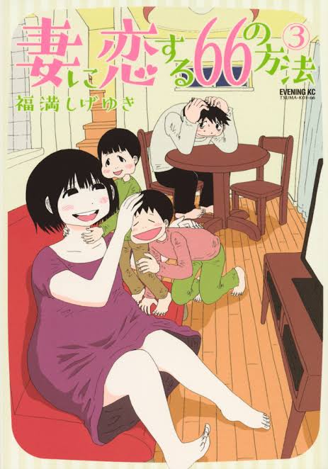 サブカル漫画を語ろう