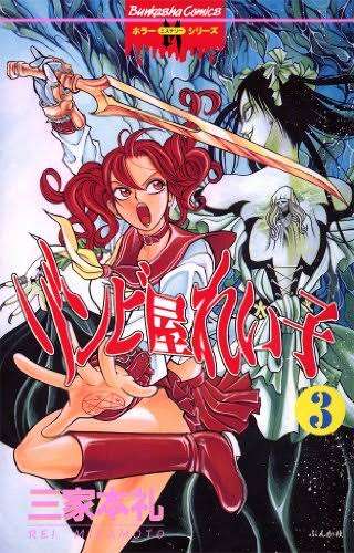 サブカル漫画を語ろう