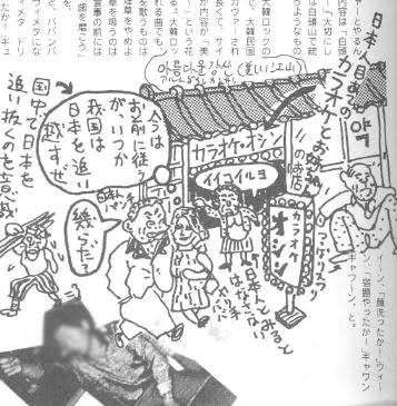サブカル漫画を語ろう