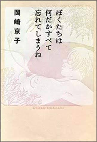 サブカル漫画を語ろう