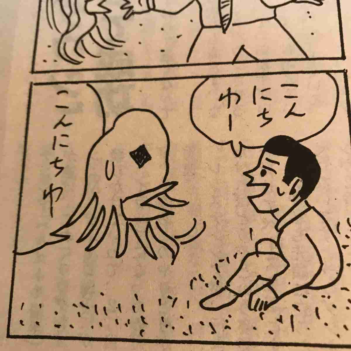 サブカル漫画を語ろう