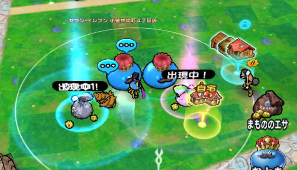 ドラクエウォークやってる人 part9