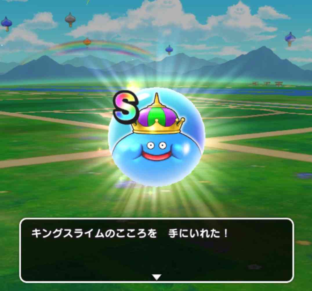 ドラクエウォークやってる人 part9