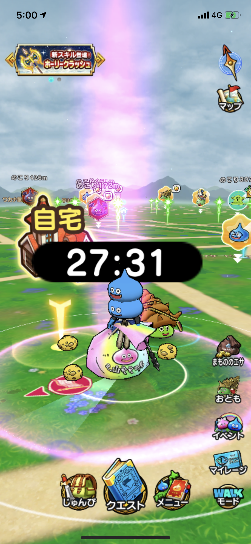 ドラクエウォークやってる人 part9