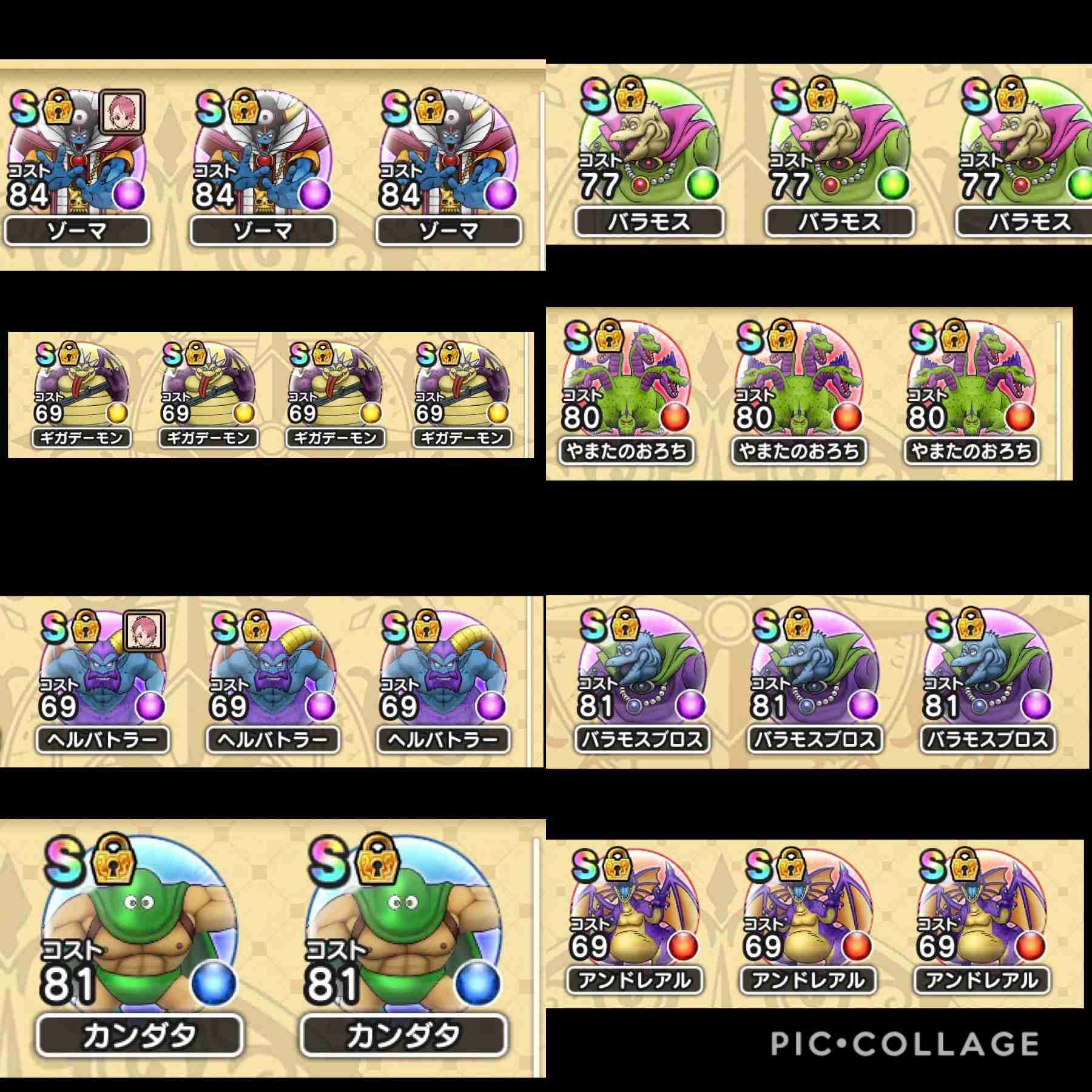 ドラクエウォークやってる人 part9