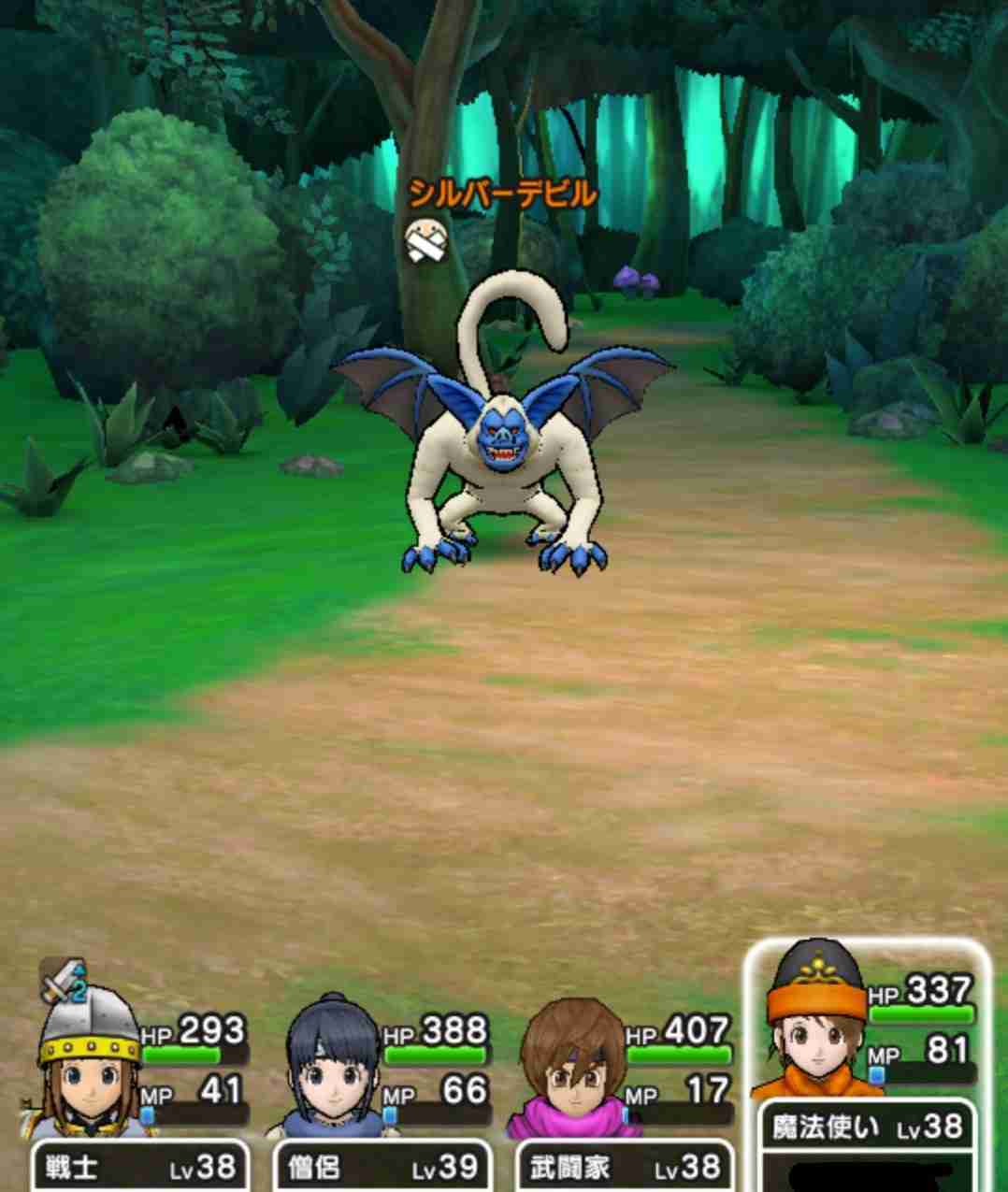 ドラクエウォークやってる人 part9