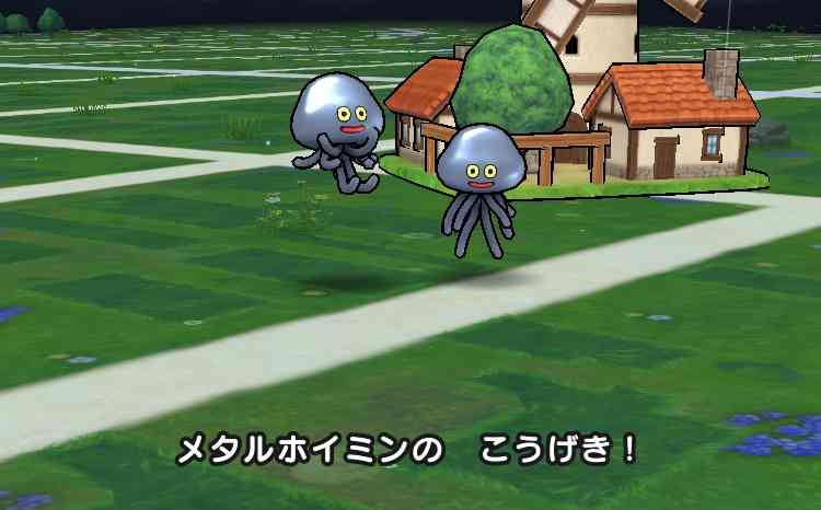 ドラクエウォークやってる人 part9