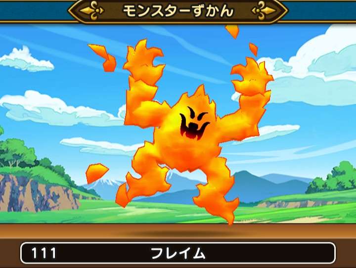 ドラクエウォークやってる人 part9