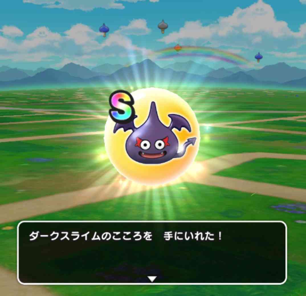 ドラクエウォークやってる人 part9