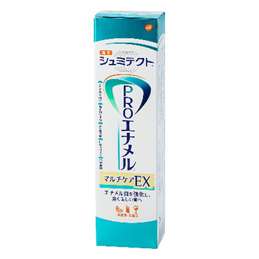 酸触歯の人
