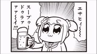 喧嘩腰で雑談するトピ 其の八！！