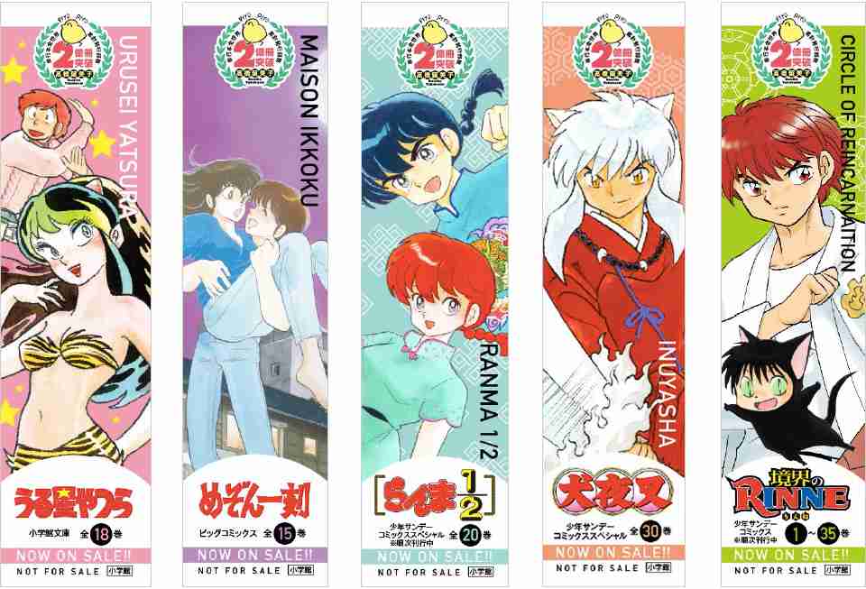 「鬼滅の刃」4年3カ月の連載に幕