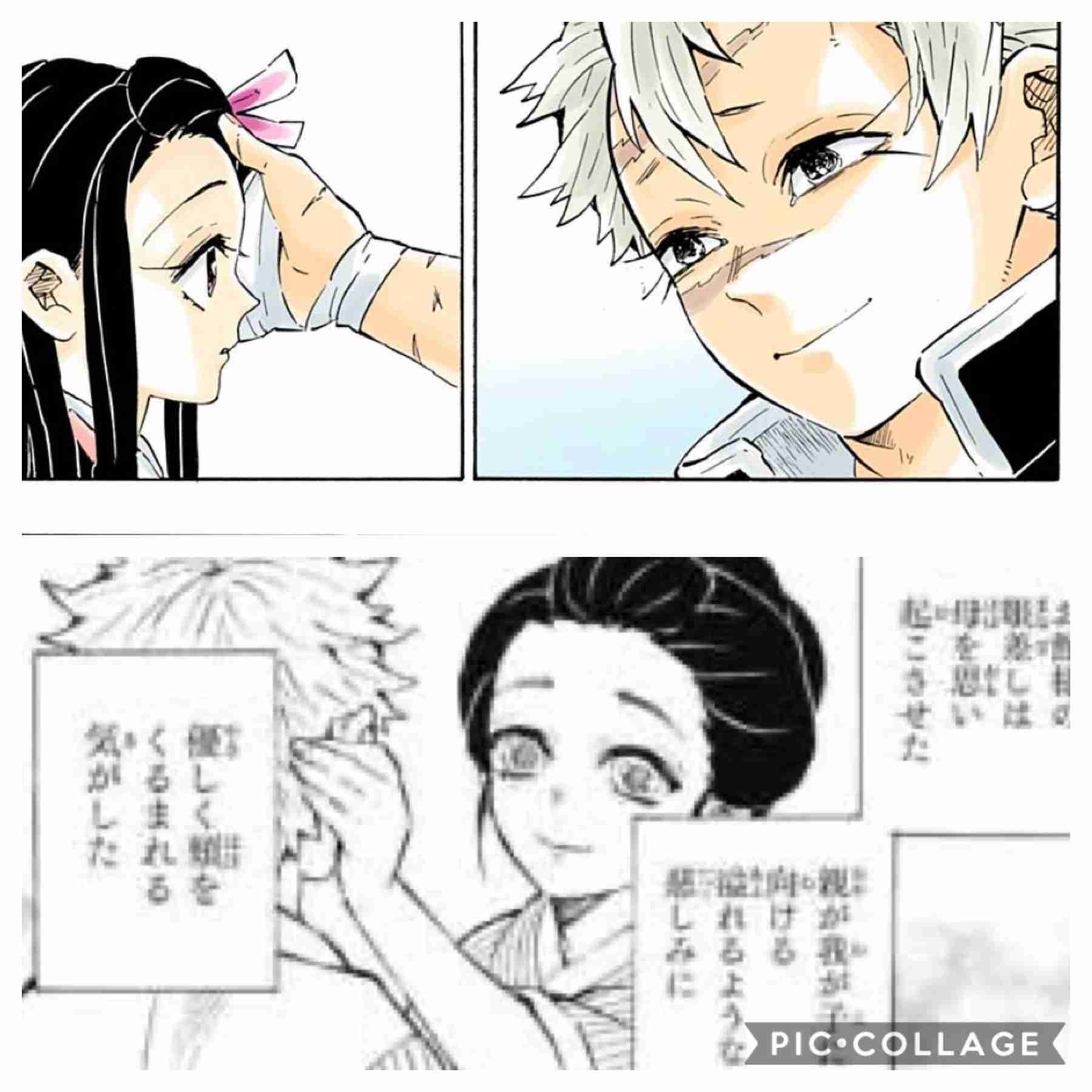 「鬼滅の刃」4年3カ月の連載に幕