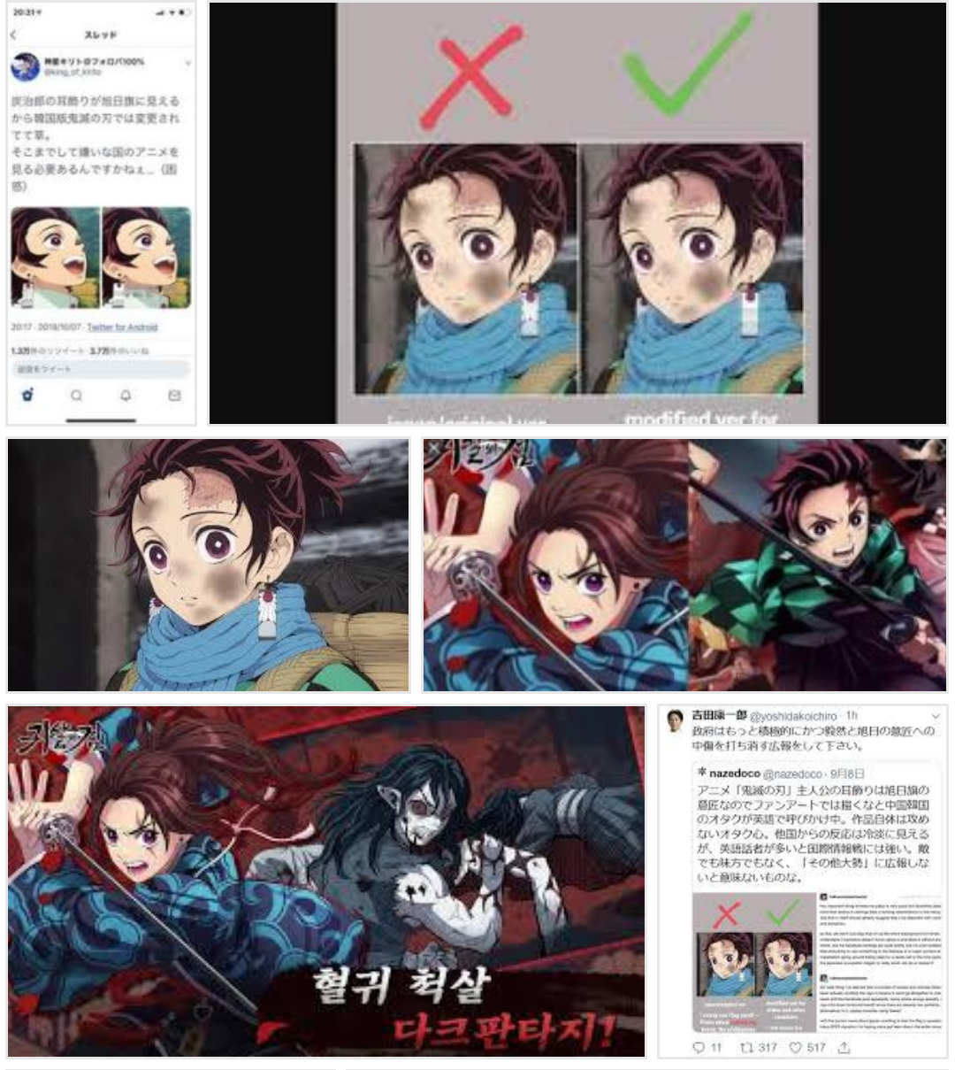 「鬼滅の刃」4年3カ月の連載に幕