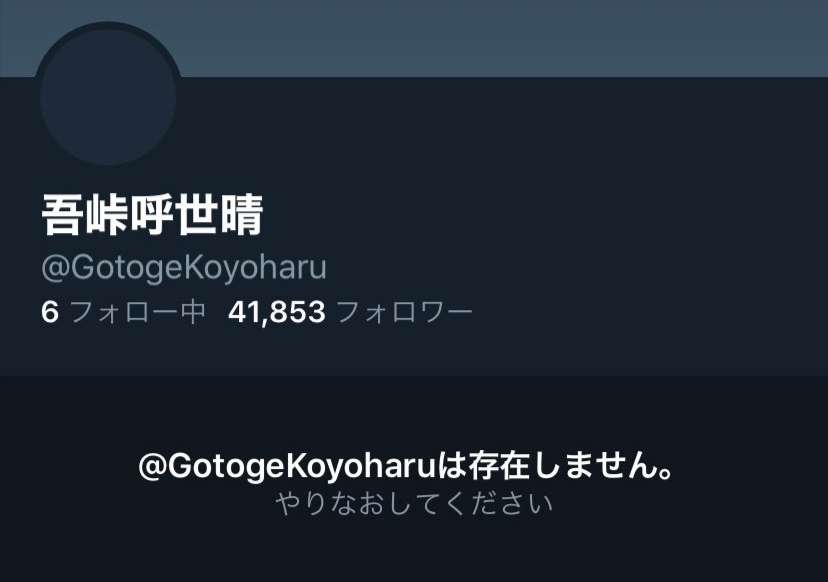 「鬼滅の刃」4年3カ月の連載に幕