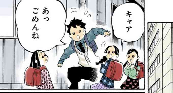 「鬼滅の刃」4年3カ月の連載に幕