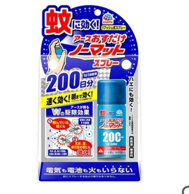 蚊に刺される!!