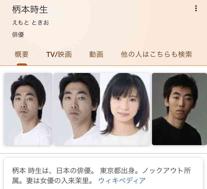 誰かに似てるな???のモヤモヤ解消トピ