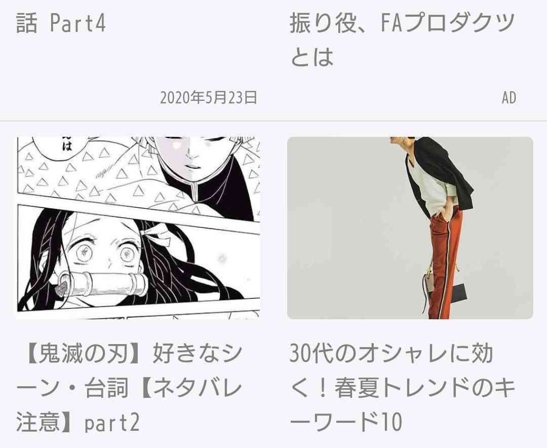 誰かに似てるな???のモヤモヤ解消トピ