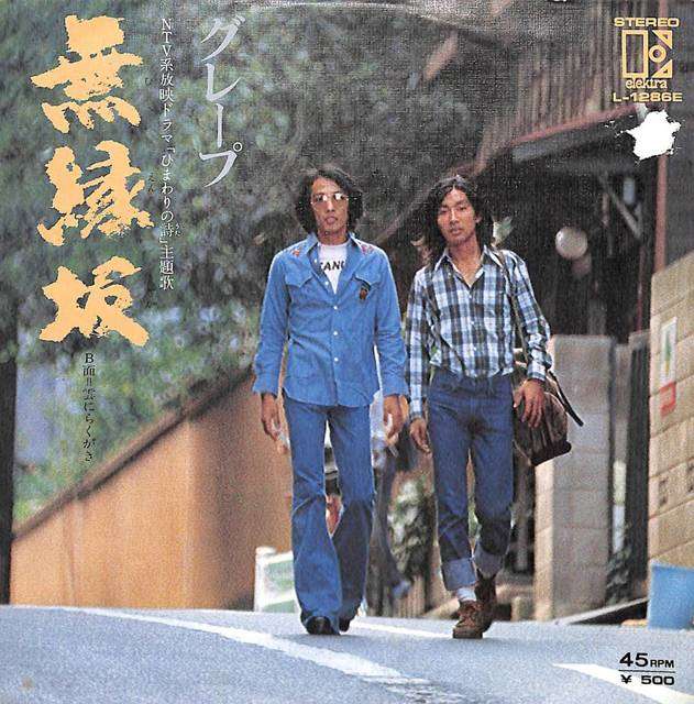 さだまさし“サシ飲み”する松本人志は「すごく真面目な人。2人で話すのはすごく楽しい」