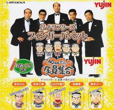志村けんさん関連番組4月の総合視聴率ワンツー…トップ30に4番組