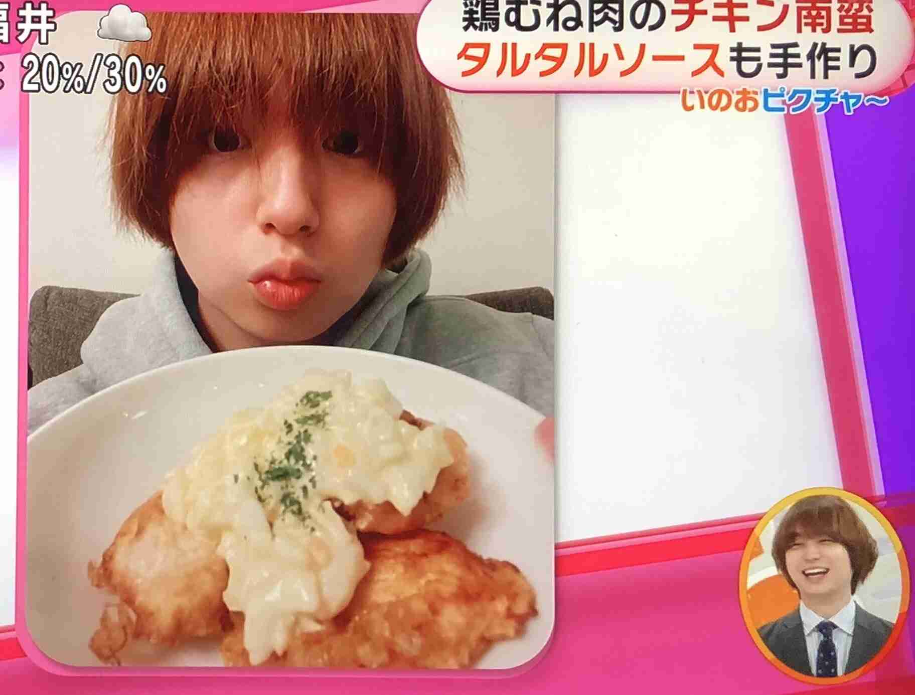伊野尾慧を語りたい