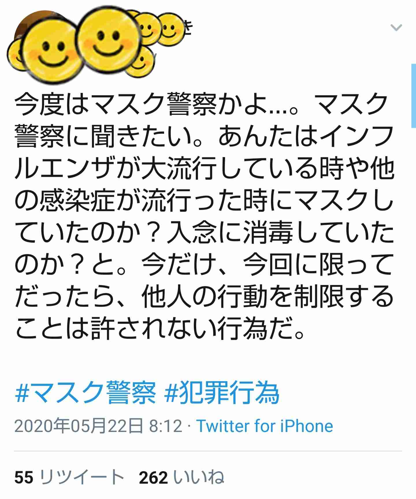 東京都で新たに11人感染 16日連続で50人以下 新型コロナ