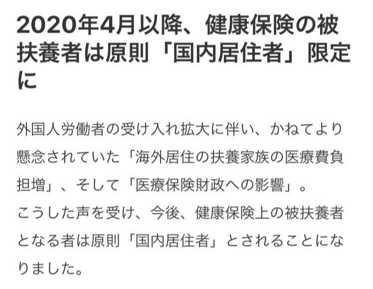 東京都で新たに11人感染　16日連続で50人以下　新型コロナ