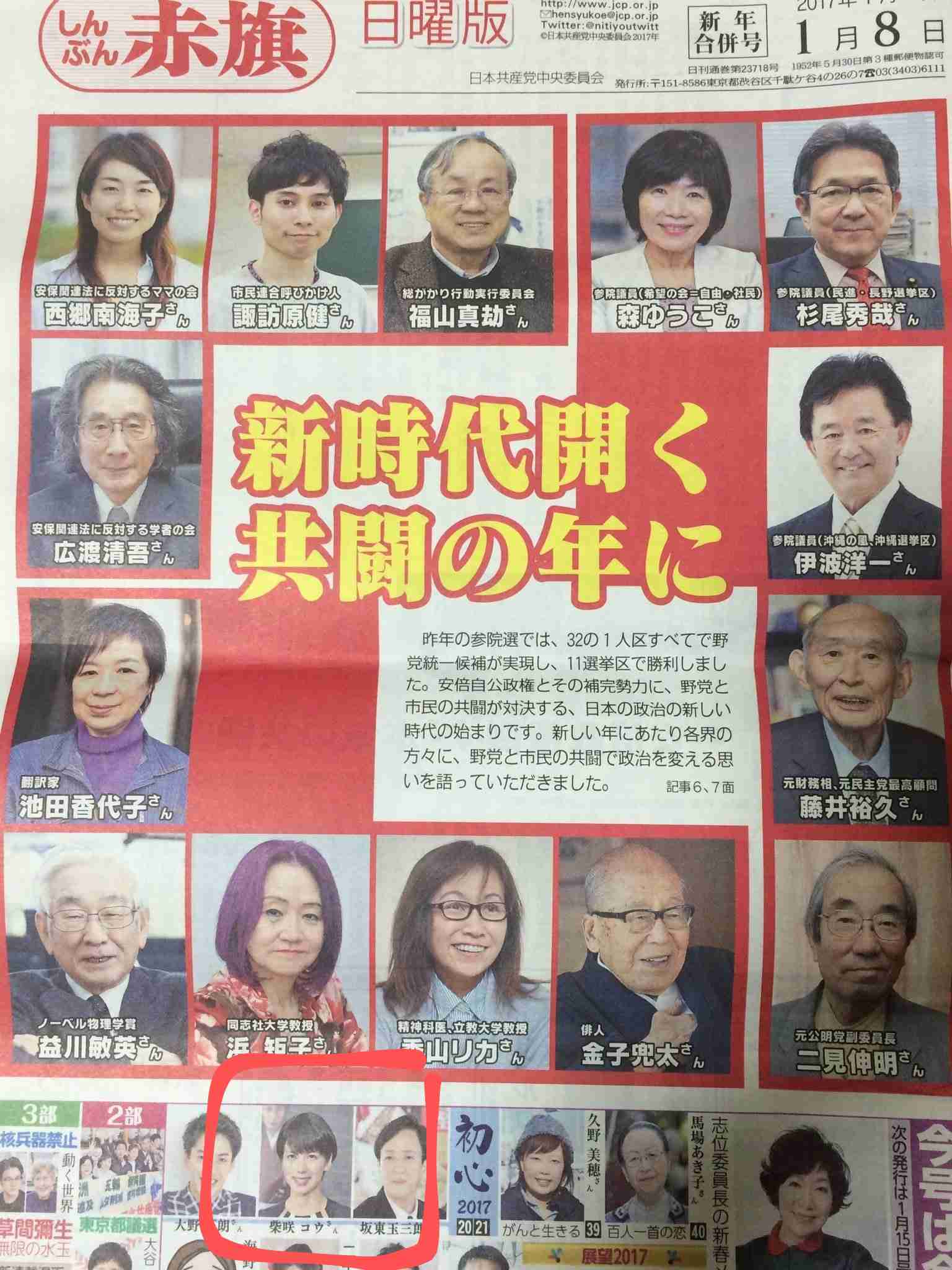 東京都で新たに11人感染　16日連続で50人以下　新型コロナ